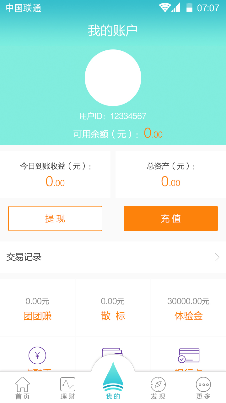 TP钱包ios_oppo官网入口