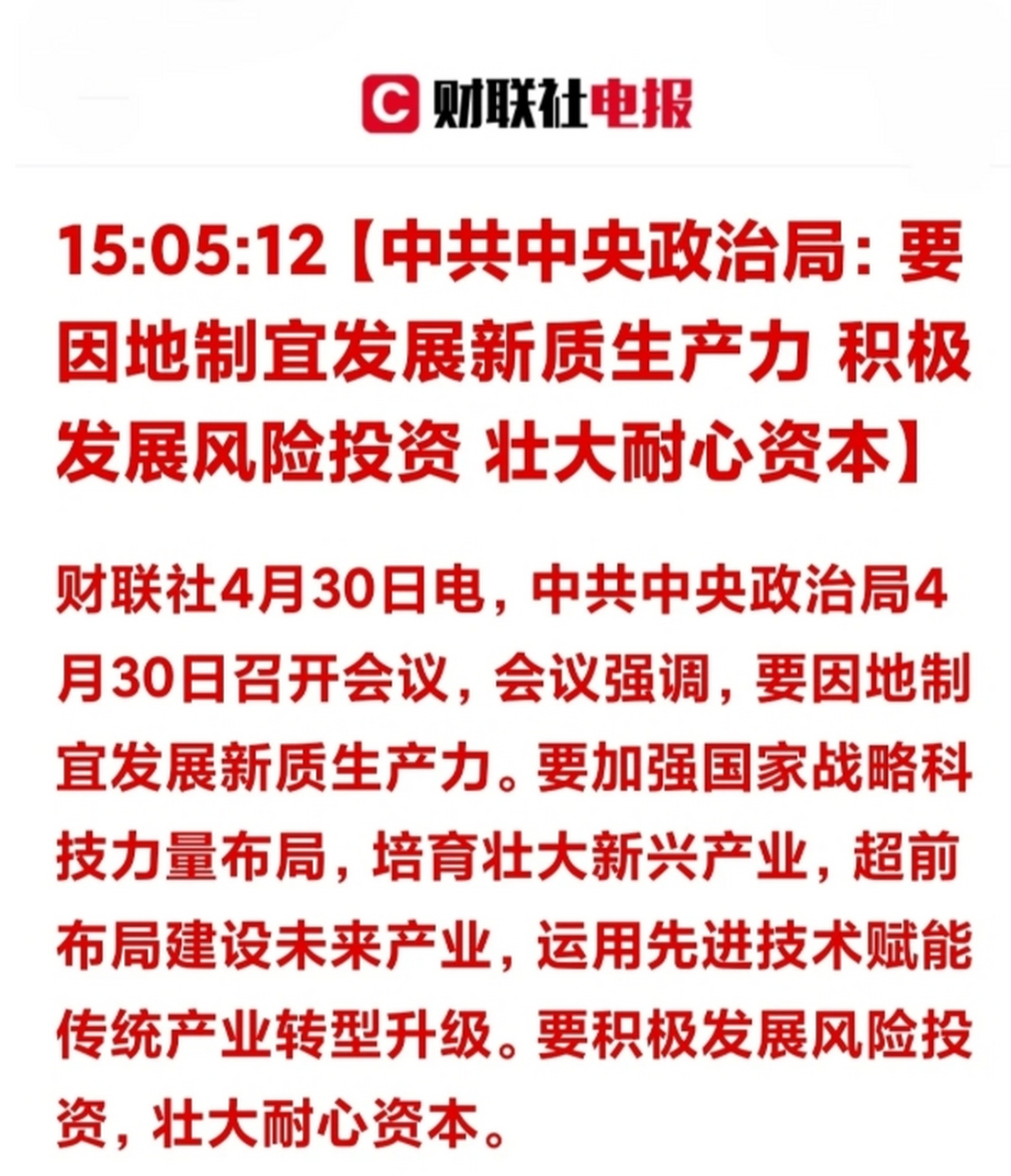 电报是通过什么传递信号_电报是一种以什么传送信息的方式