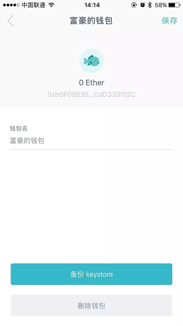 imtoken钱包怎么安装不了_atoken钱包和imtoken钱包
