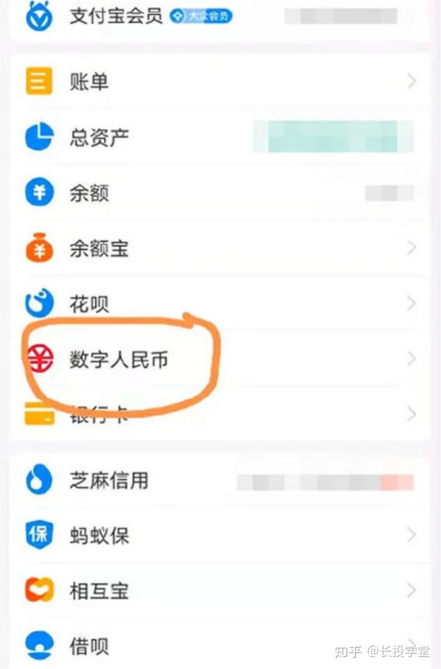 现有数字货币_数字货币目前有哪些种类