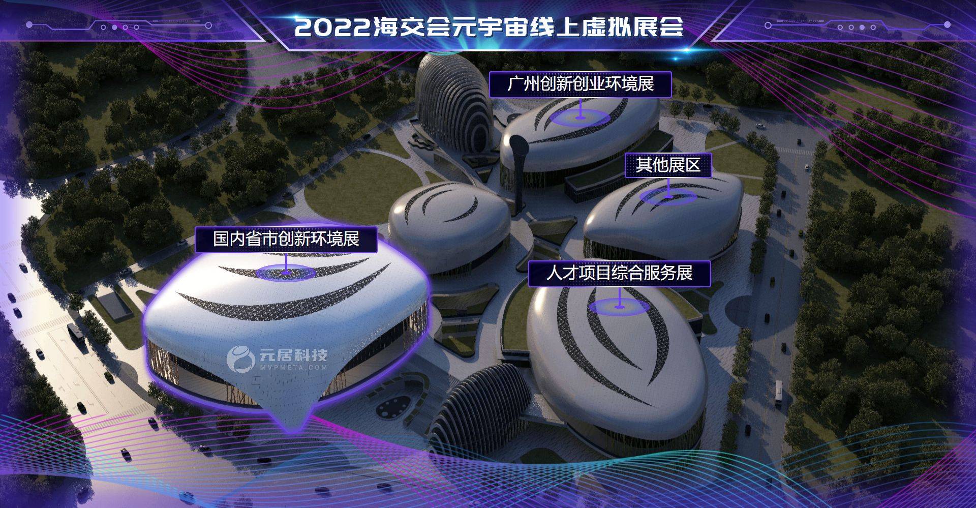 元宇宙虚拟展厅公司_元宇宙虚拟现实最新消息