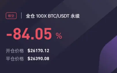 usdt记录查询_usdt转账记录查询