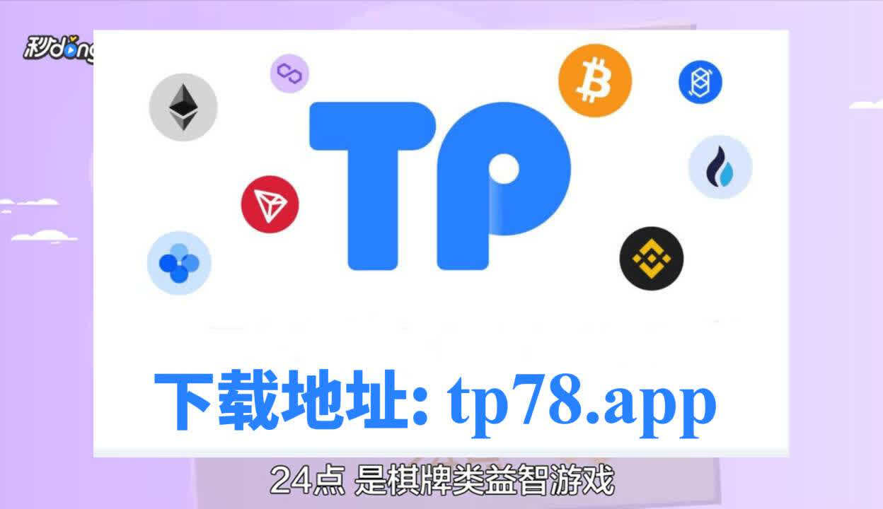 tokenpocket钱包被盗_imtoken钱包里的usdt被盗