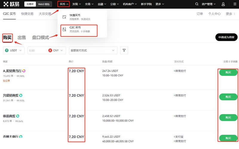 imtoken怎么添加usdt_imtoken怎么添加usdt钱包
