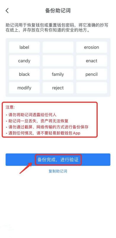 tokenpocket百科_pocketlocket歌词英汉对照