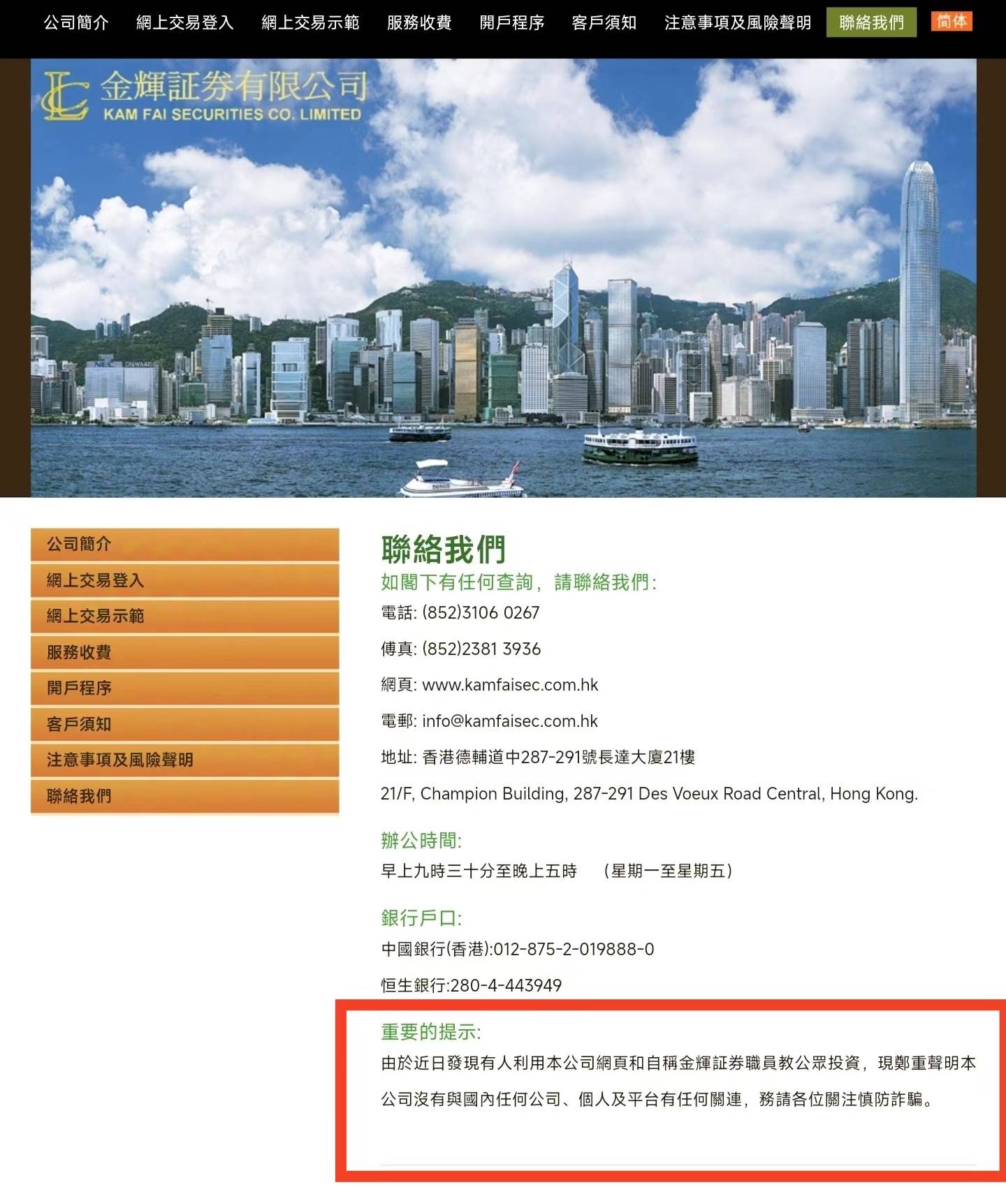 usdt换人民币怎么避免黑钱的简单介绍