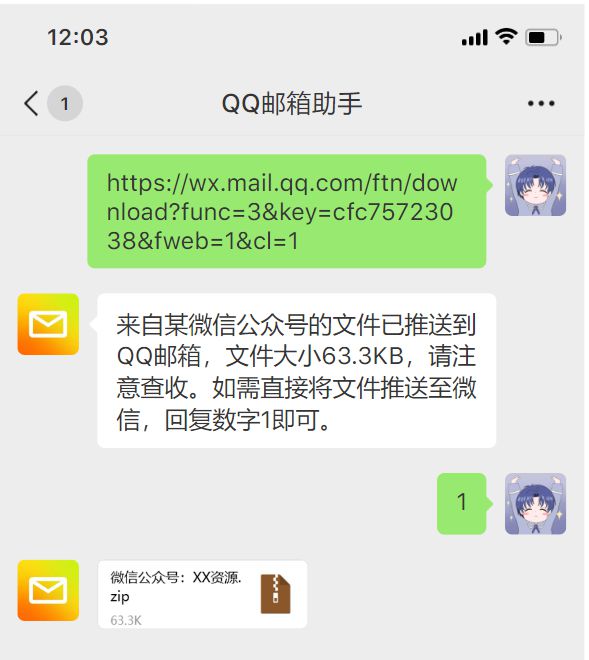 qq邮箱下载安装_邮箱下载安装注册