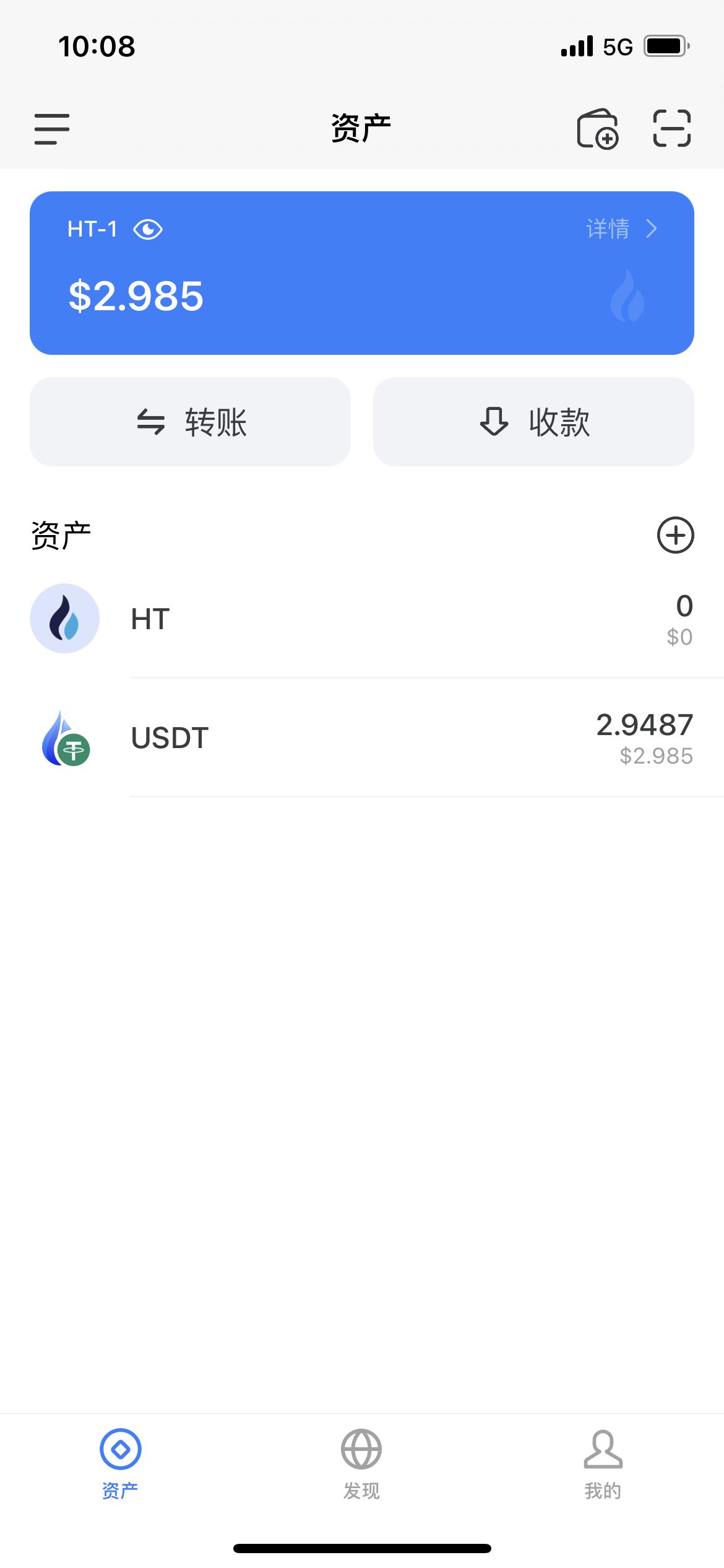 tp冷钱包扫码签名_冷钱包扫码签名什么意思