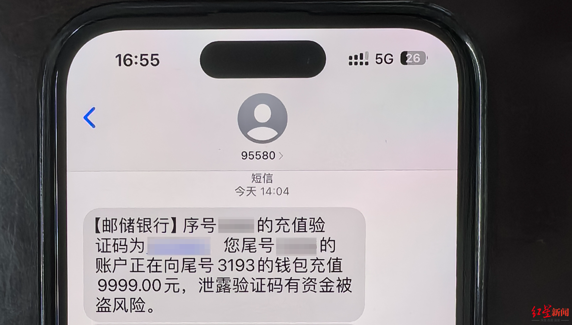 小飞机收不到验证码怎么回事_小飞机收不到验证码怎么回事儿
