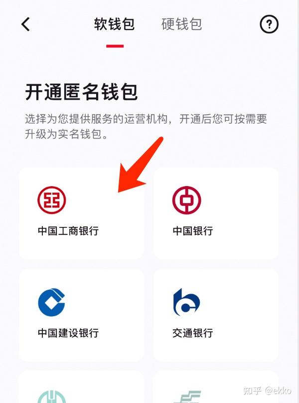 usdt怎么注册地址_usdt收款地址怎么注册