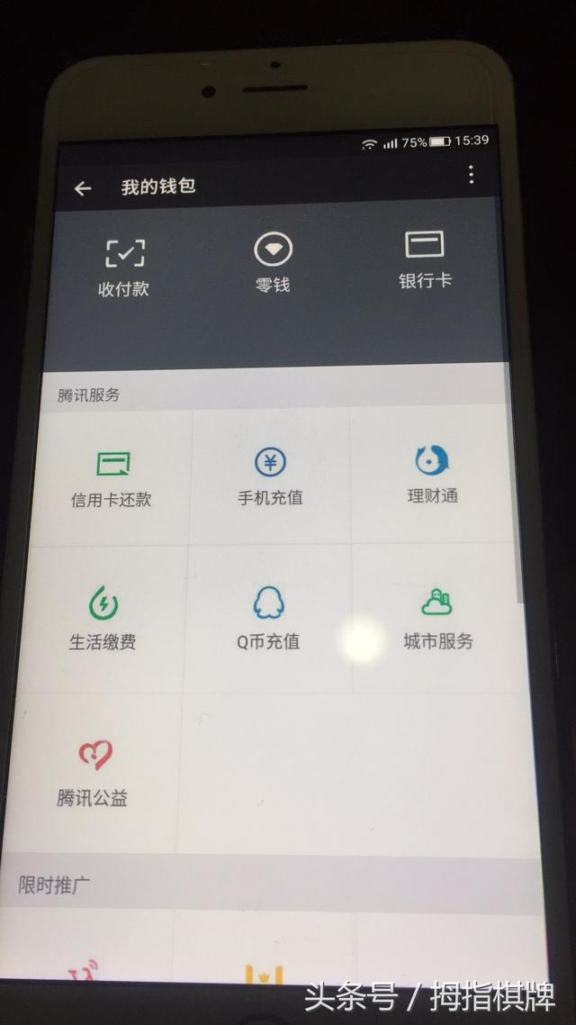 信任钱包无法转账_信任不了app怎么回事
