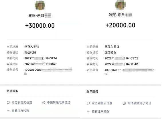 信任钱包无法转账_信任不了app怎么回事
