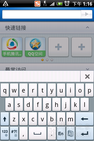 QQ浏览器搜索引擎地址是啥_浏览器搜索引擎地址是啥啊
