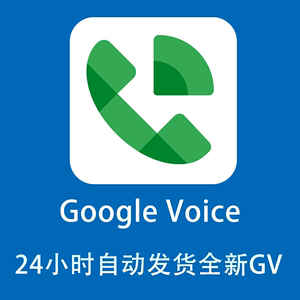 GoogleVoice_googlevoice注册