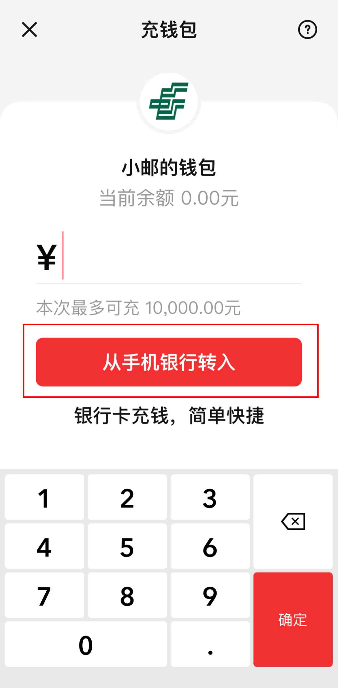 数字钱包最新消息_数字钱包官方app下载安装