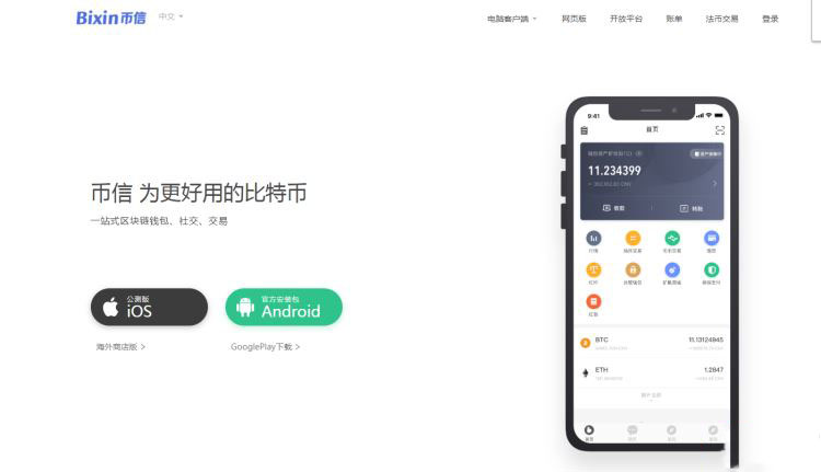 十大最安全区块链钱包cobo_现在区块链做的比较好的钱包有哪些?