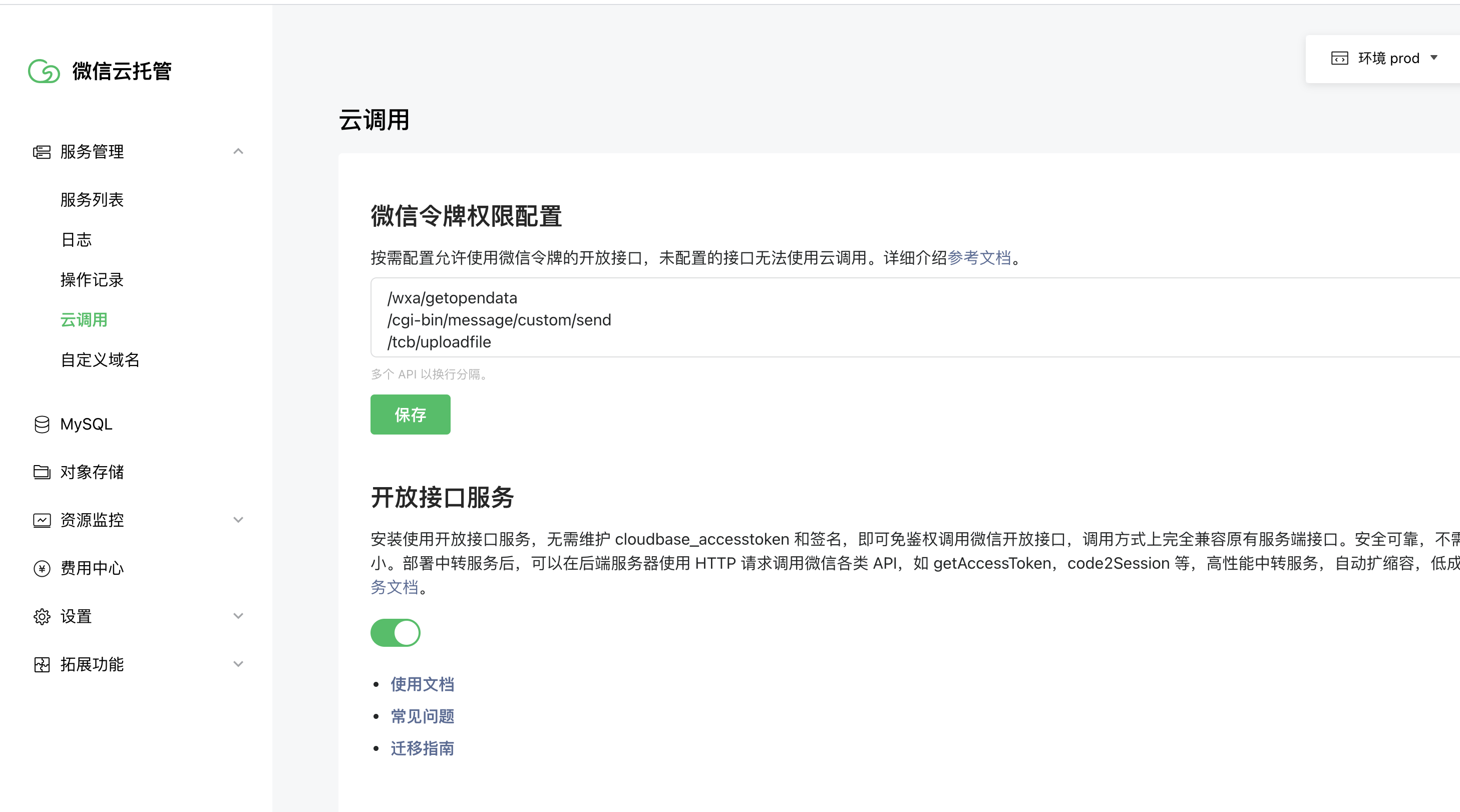 token官网下载网址_tokenim官网下载10
