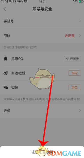 telegreat怎么注销账号_telegeram换设备登陆不了