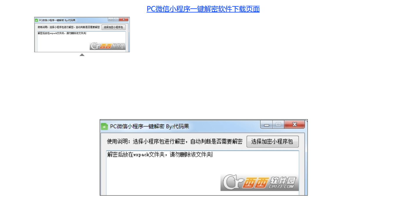 安卓编译不生成apk的简单介绍