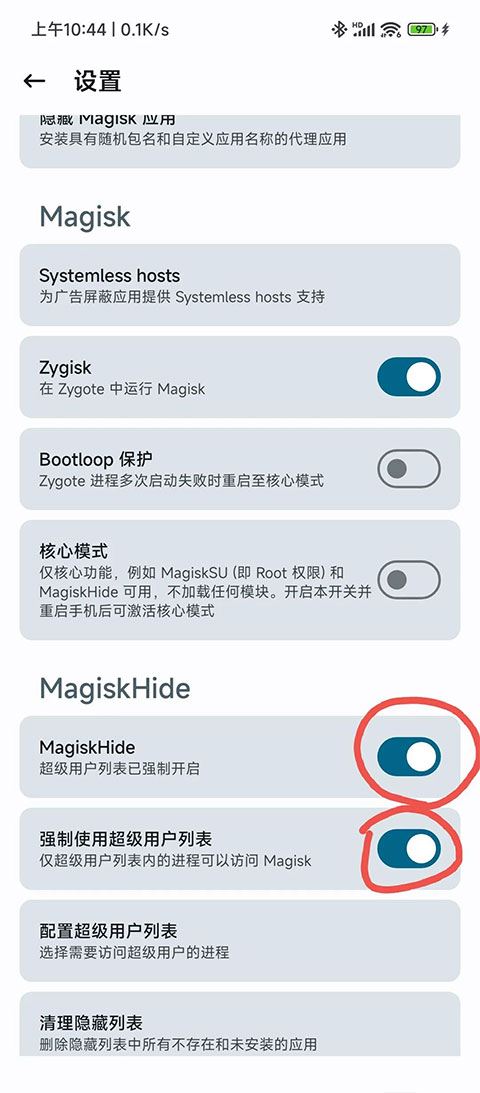 magisk官网下载_magisk官网下载251