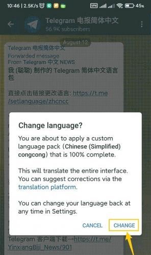 纸飞机app加速器下载_纸飞机testflight
