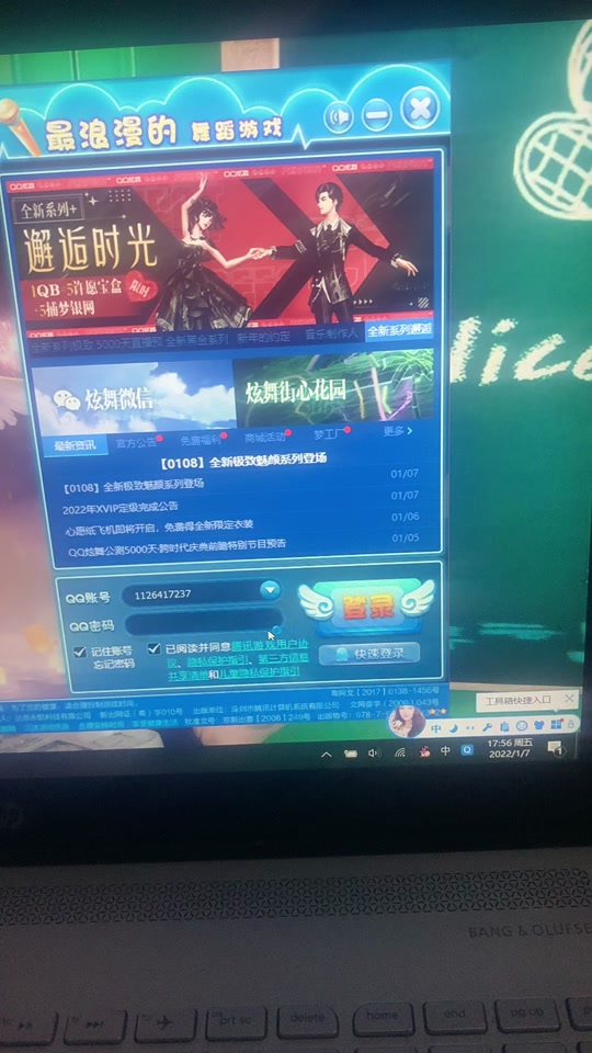 纸飞机登录不了_纸飞机登录不了什么原因