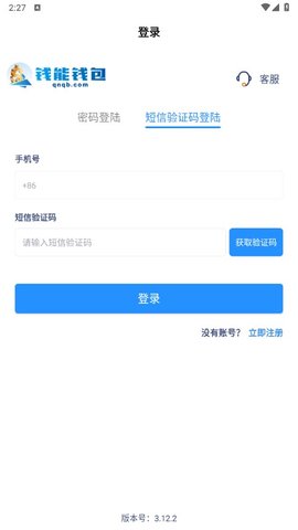 钱包地址查询_钱包地址查询授权和连接网站