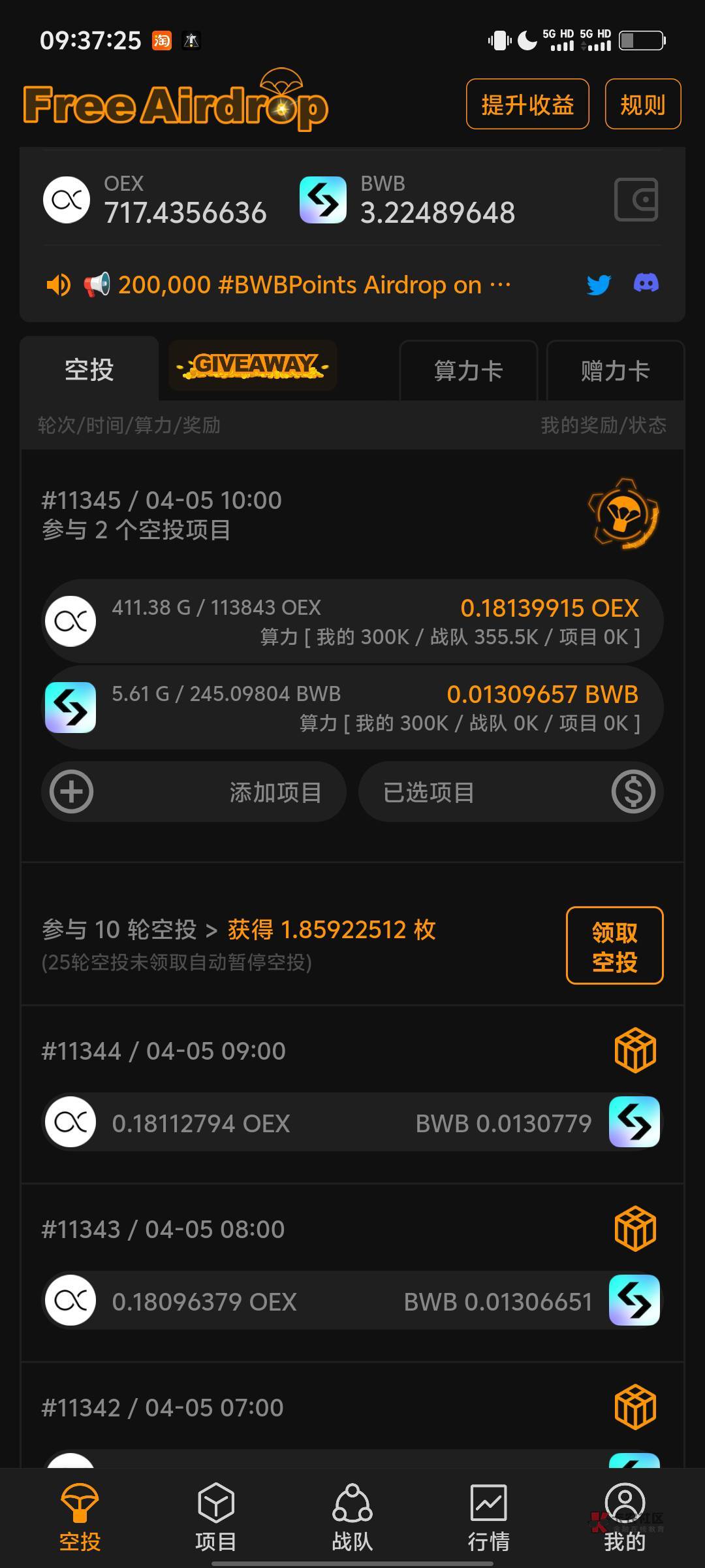 钱包地址查询_钱包地址查询授权和连接网站