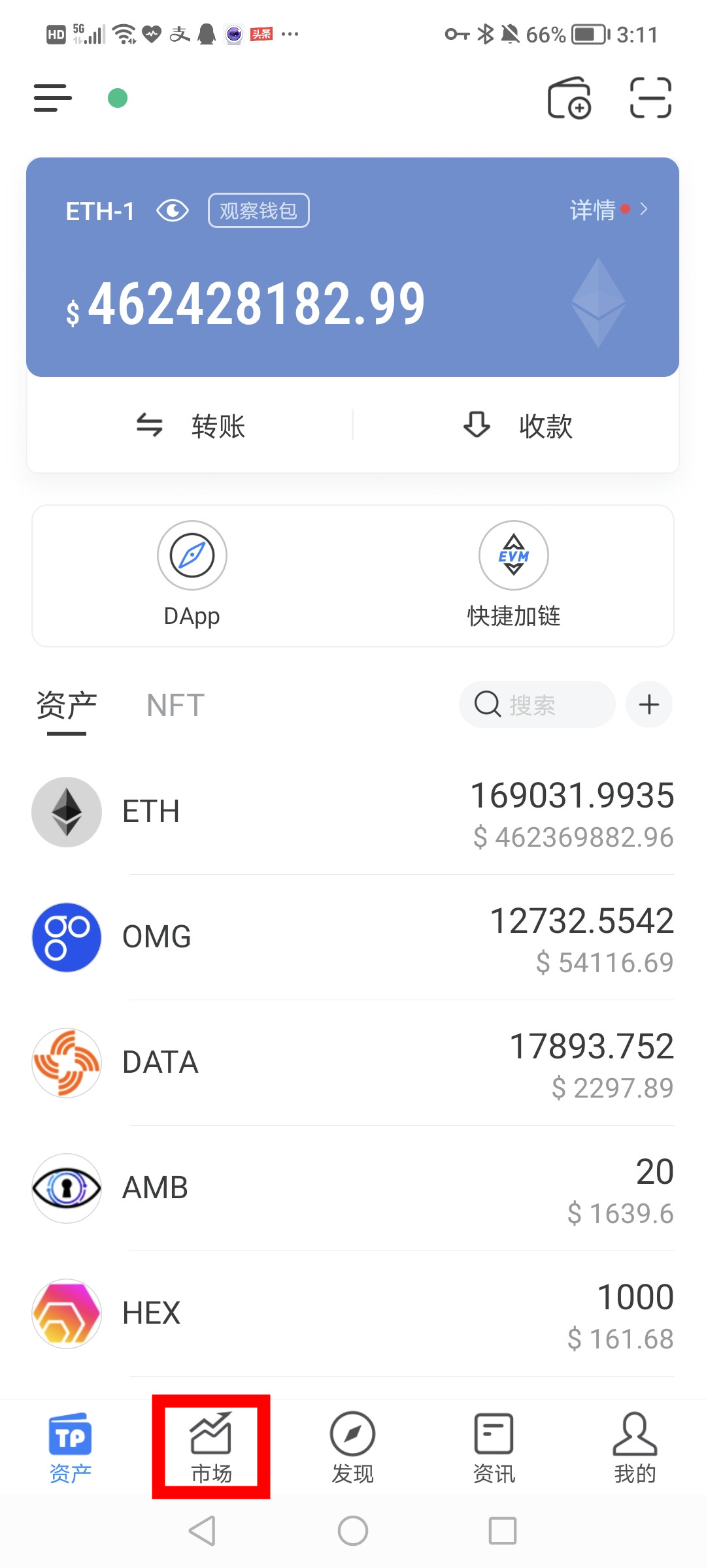 tp钱包下载官网_tp钱包2024最新版官网下载