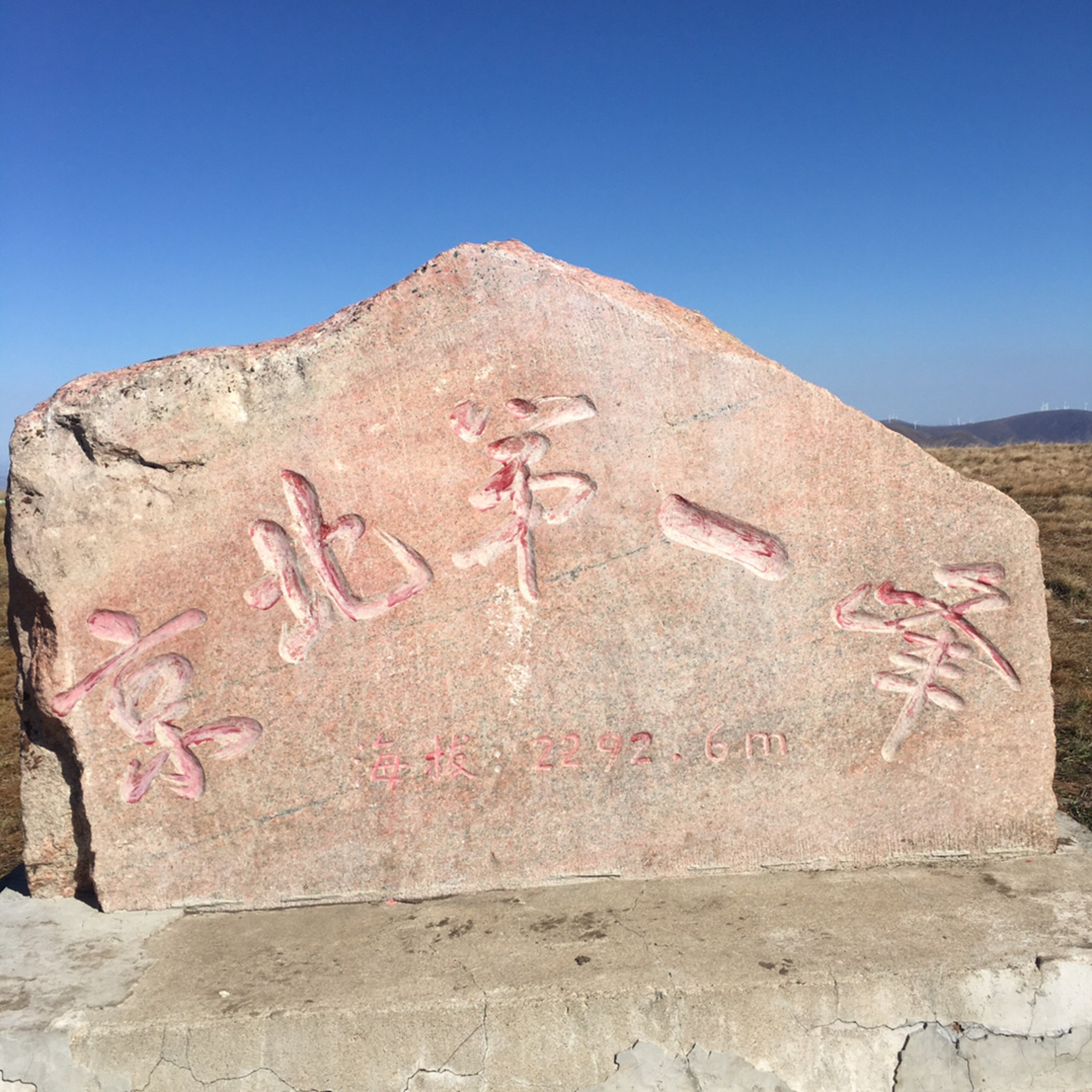 电报猴原视频东北话_老咕噜棒子东北话什么意思