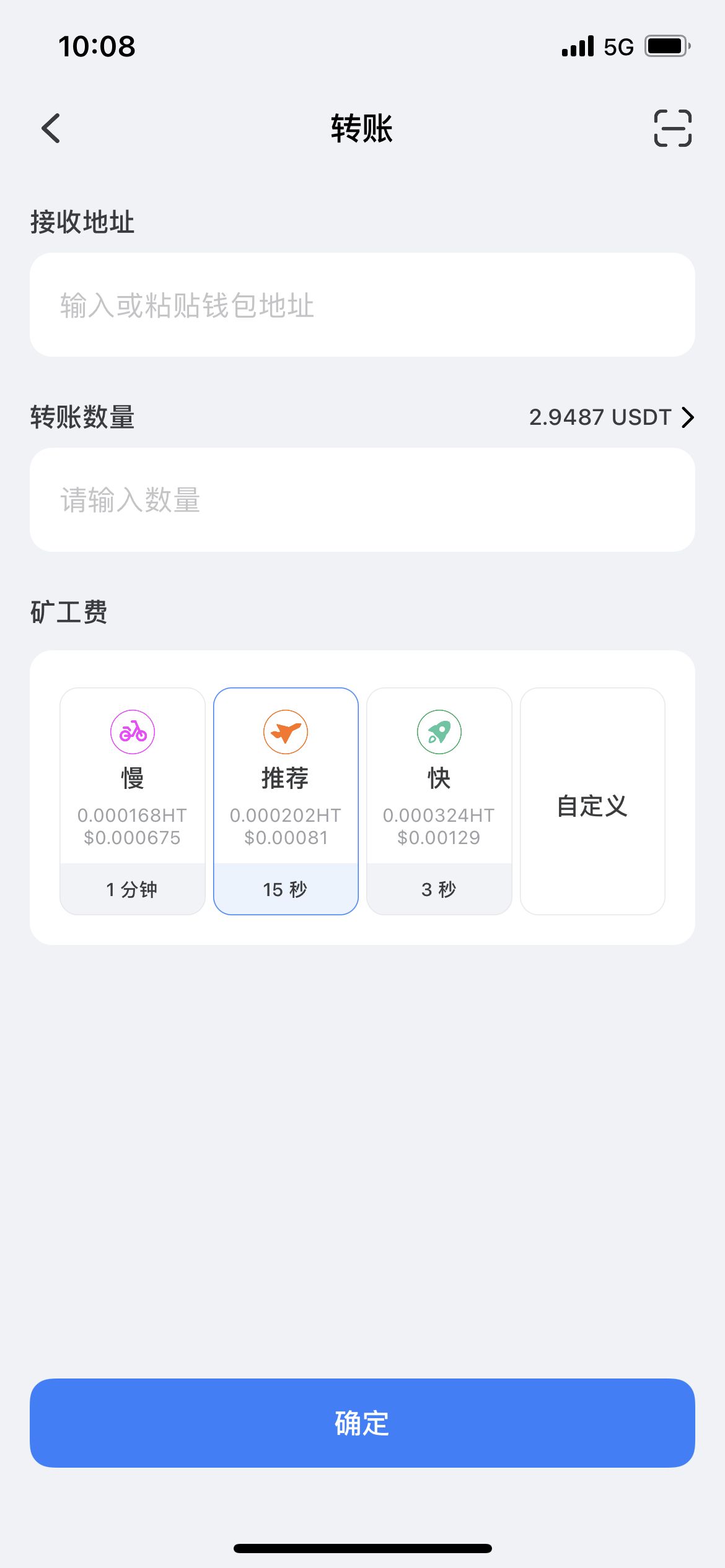 如何创建usdt钱包_如何创建usdt钱包地址