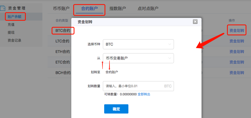usdt充值_USDT充值最简单三个步骤