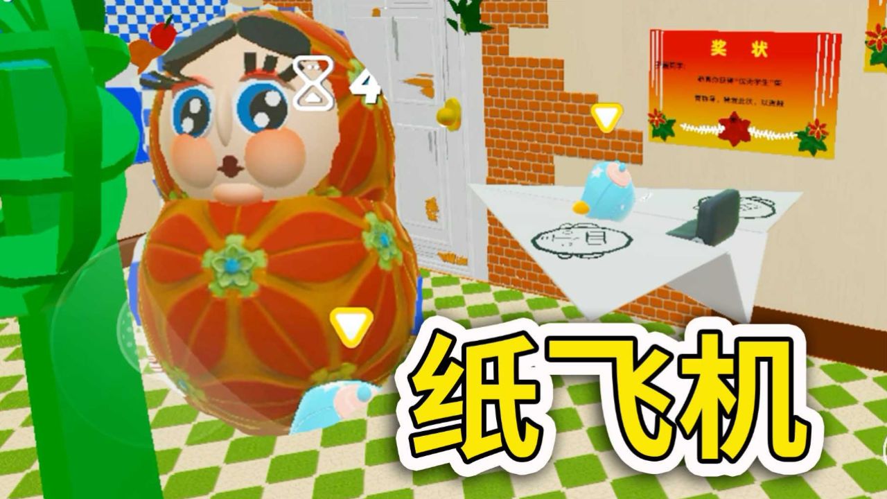 电脑怎么下载安装纸飞机_纸飞机怎么下载中文安装包