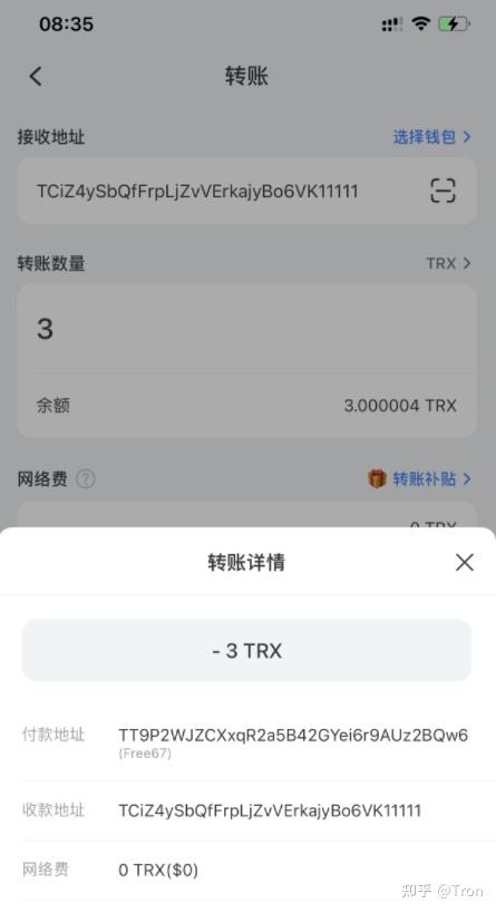 tp钱包怎么买矿工费_tp钱包bnb矿工费怎么买
