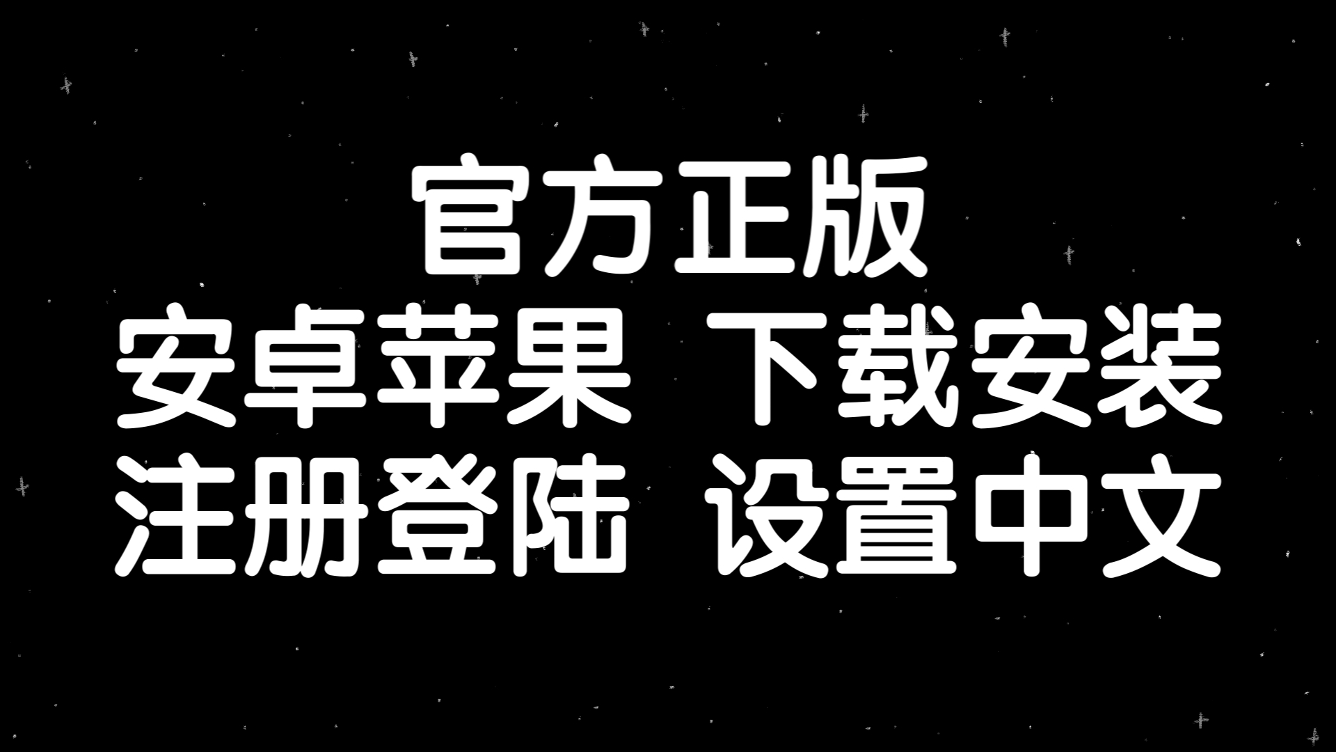 纸飞机国内怎么注册_国内纸飞机注册使用方法教程2020