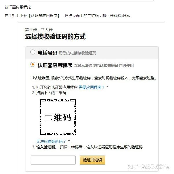 飞信收不到验证码怎么办_飞信可以收短信验证码吗?