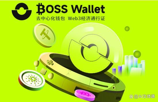 wallet钱包app下载安装_walletconnect钱包安卓下载