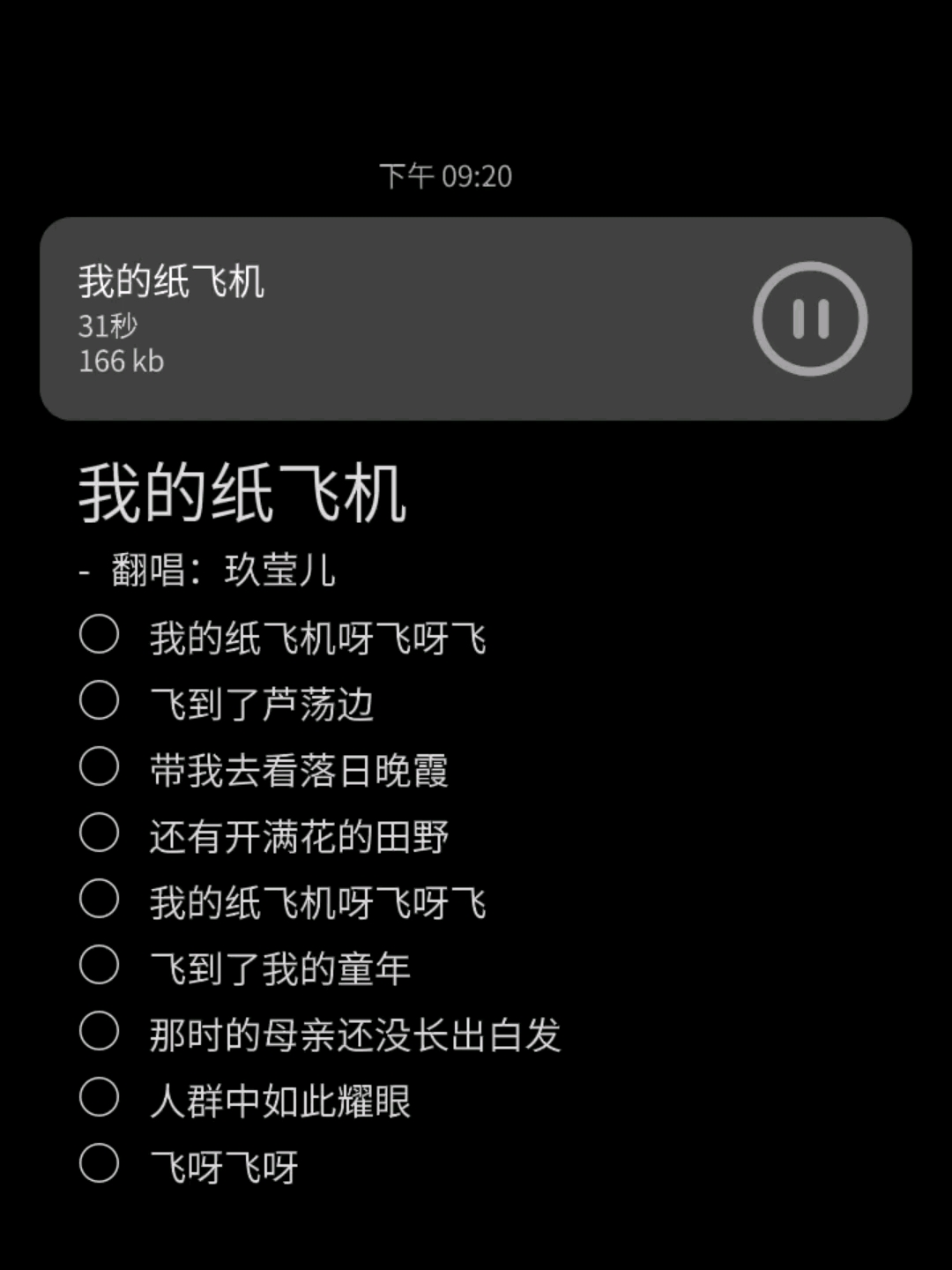 纸飞机app破解版_xkdsp30apk纸飞机