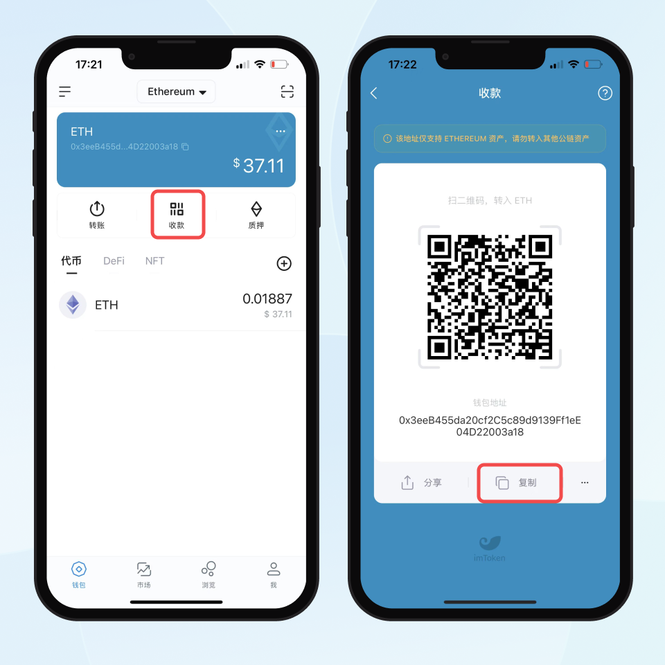 imtoken钱包苹果版app下载的简单介绍