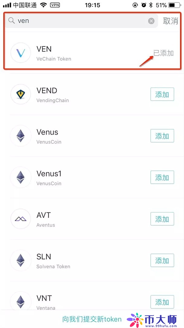 imtoken钱包苹果版教程_苹果imtoken钱包使用教程