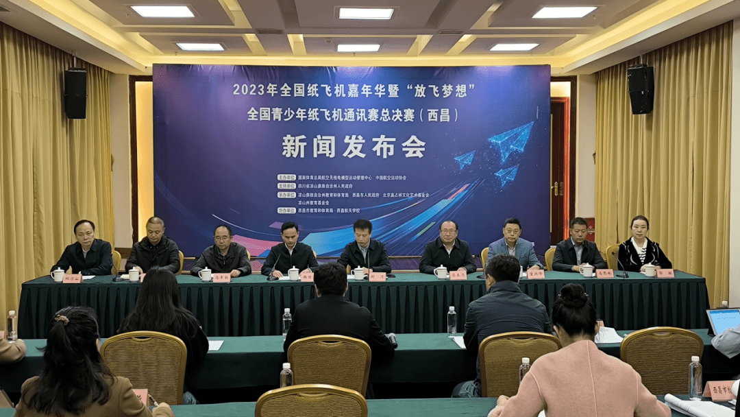 纸飞机通讯_纸飞机通讯录导入怎么关闭