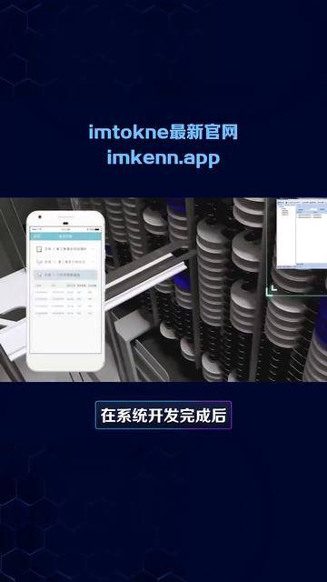 imtoken官网网址_imtoken钱包网址下载