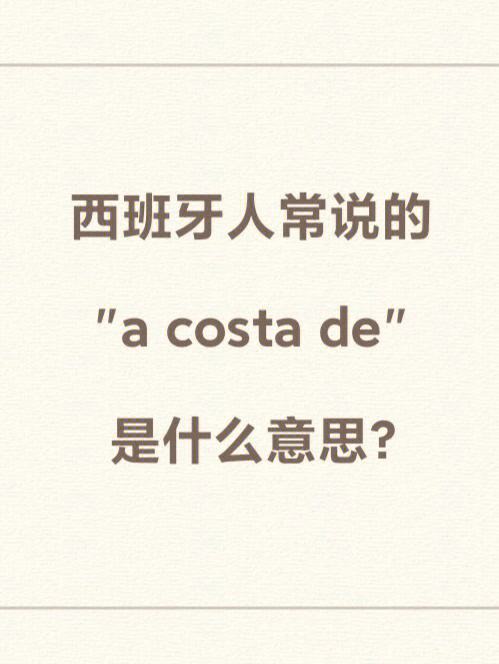 关于法偿名单是什么意思的信息
