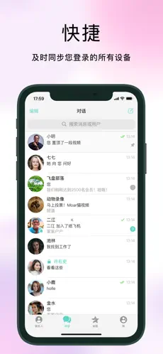 关于纸飞机苹果中文版下载的信息