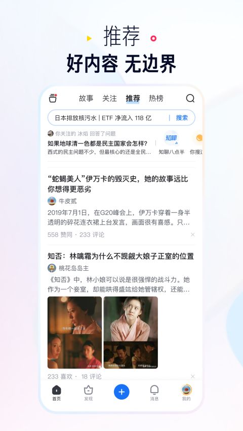 telegraph中文版下载知乎的简单介绍