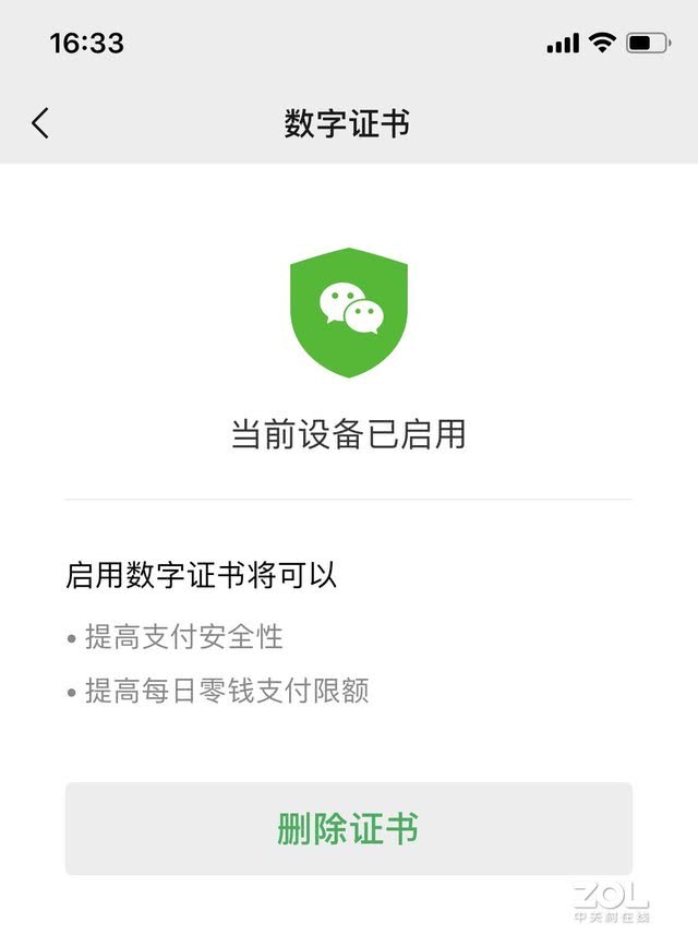 百度下载的pt钱包安全吗的简单介绍