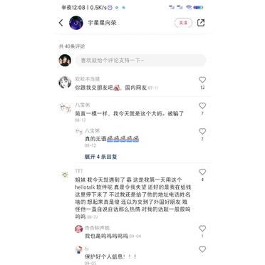 worldtalk下载_worldtalk下载的视频在哪