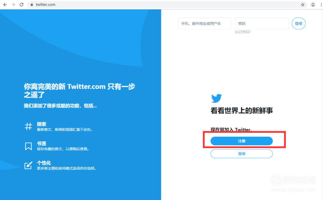 推特官网_推特官网网站