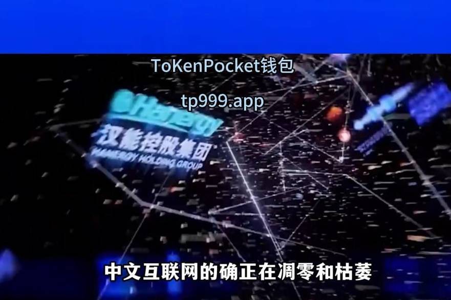 tp钱包bnb矿工费不足_tp钱包矿工费bnb怎么办