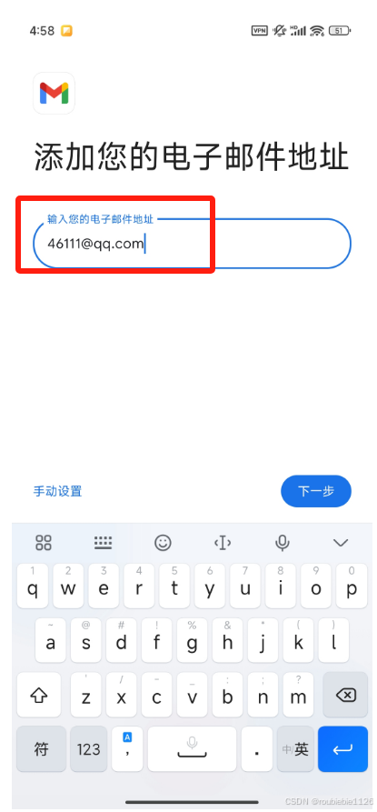 qq邮箱在哪里找_邮箱在哪里找到